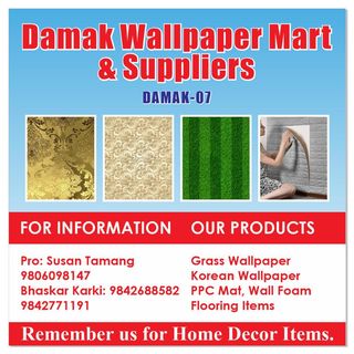 Damak Wallpaper Mart And Suppliers logo image